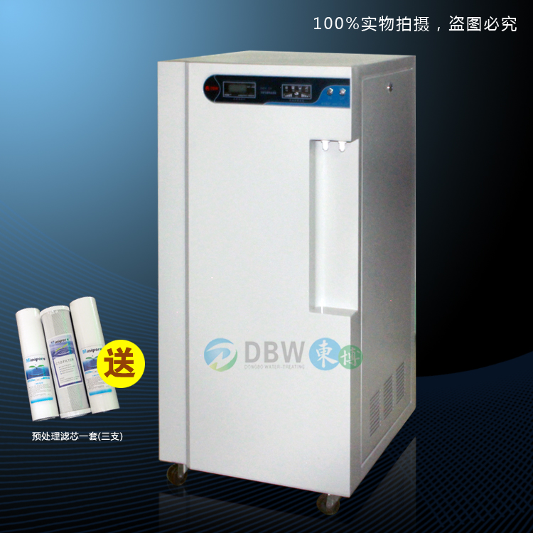 |ȥxˮ̎ODBW-SYS